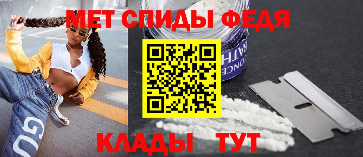 Татарск  АМФ 97%  АМФ  Вход с VPN 