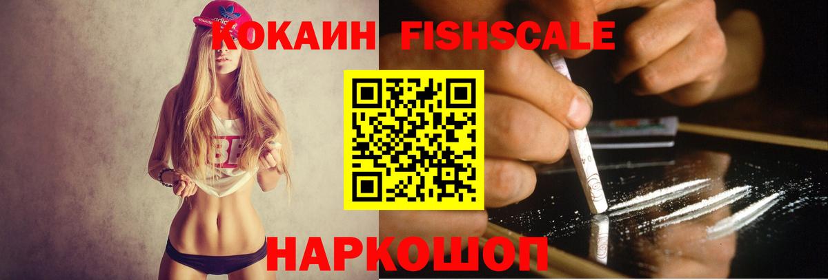 Татарск  COCAIN 98%  Cocaine  Кокаин Эквадор  Вход с VPN 