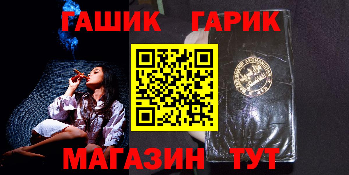 ГАШ гашик  Вход с VPN  ГАШ гашик  Татарск 