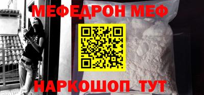 мет Ярцево