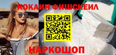мет Ярцево