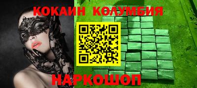 марки lsd Янаул