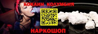 марки lsd Ярославль