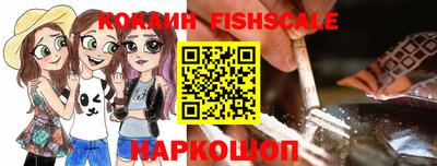марки lsd Янаул