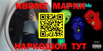 марки lsd Янаул