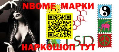 марки lsd Янаул