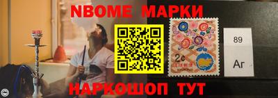 марки lsd Янаул
