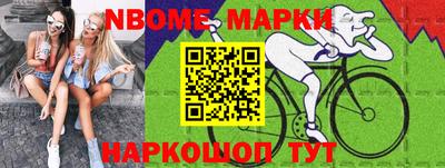 марки lsd Ярославль