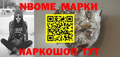 марки lsd Ярославль