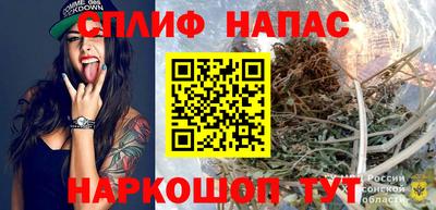 мет Ярцево