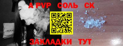 марки lsd Ярославль