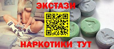 марки lsd Янаул