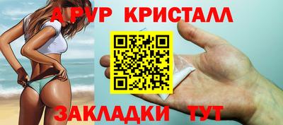 марки lsd Янаул