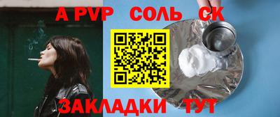 мет Ярцево