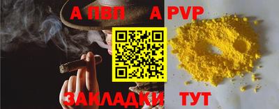 марки lsd Янаул