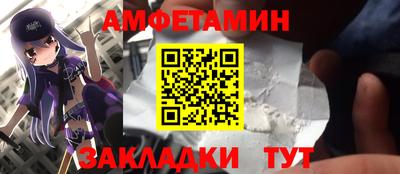 мет Ярцево