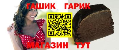 марки lsd Янаул