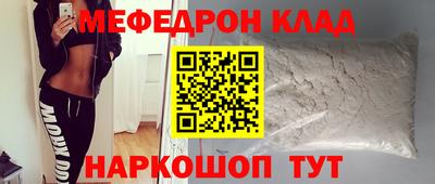 мет Ярцево