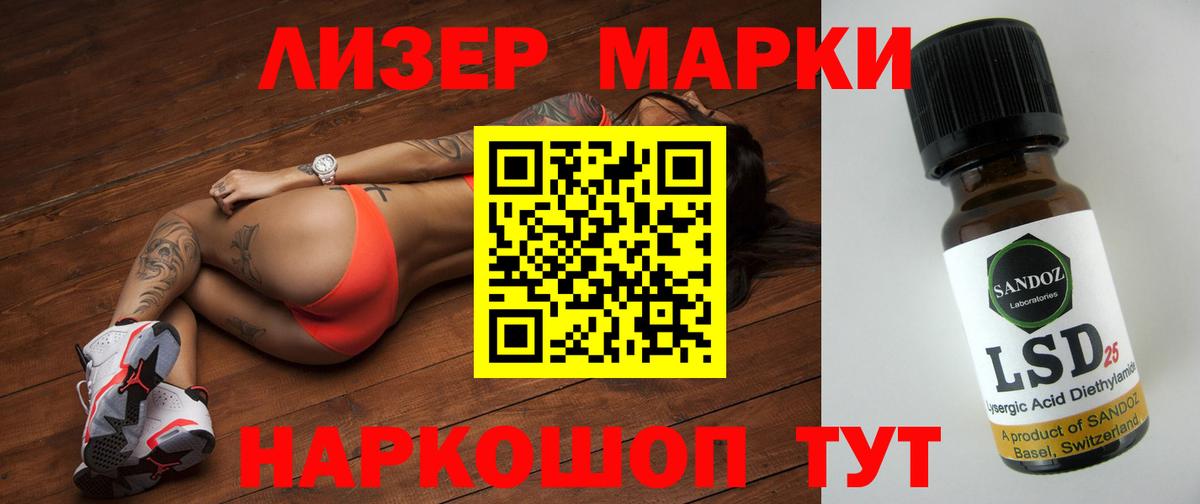 Татарск  Лсд 25 экстази кислота  Вход с VPN  ЛСД экстази  LSD-25 экстази ecstasy 