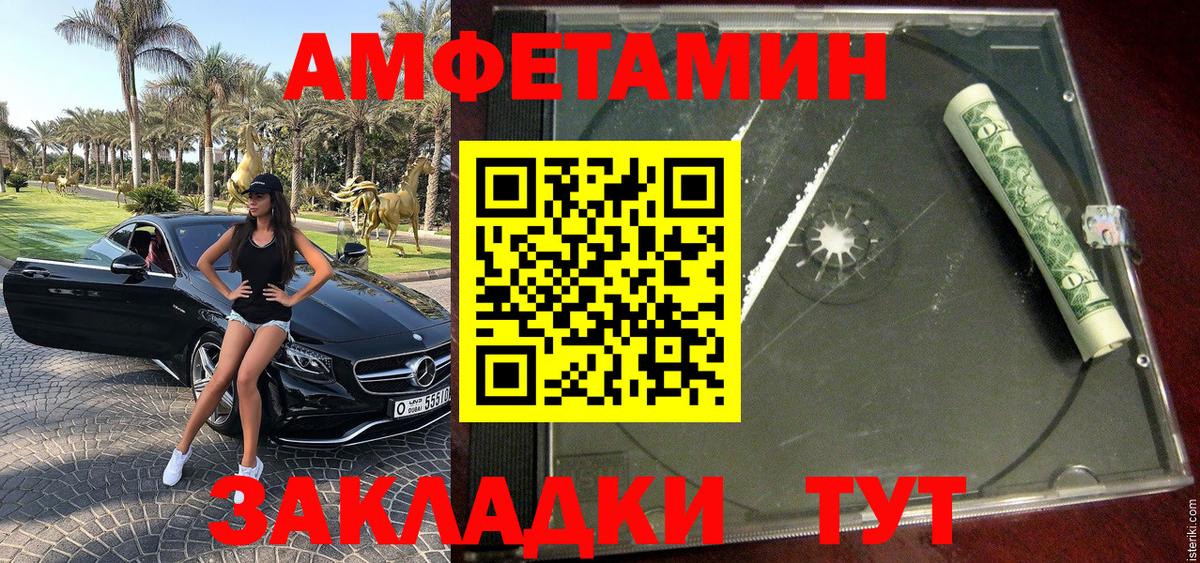 Метамфетамин витя Татарск