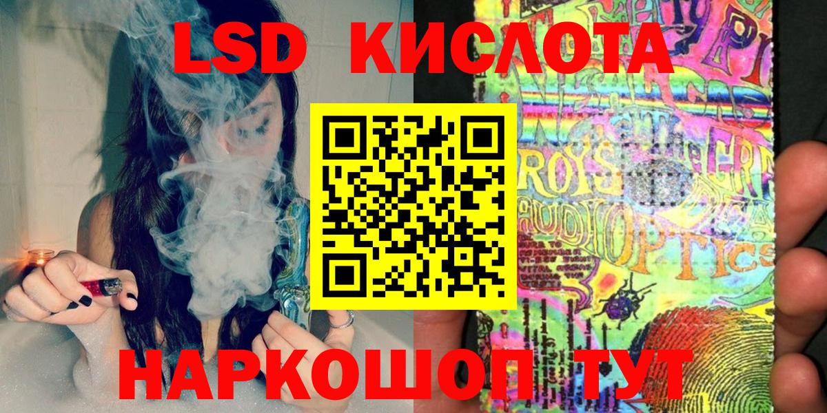Марки N-bome 1,5мг Татарск