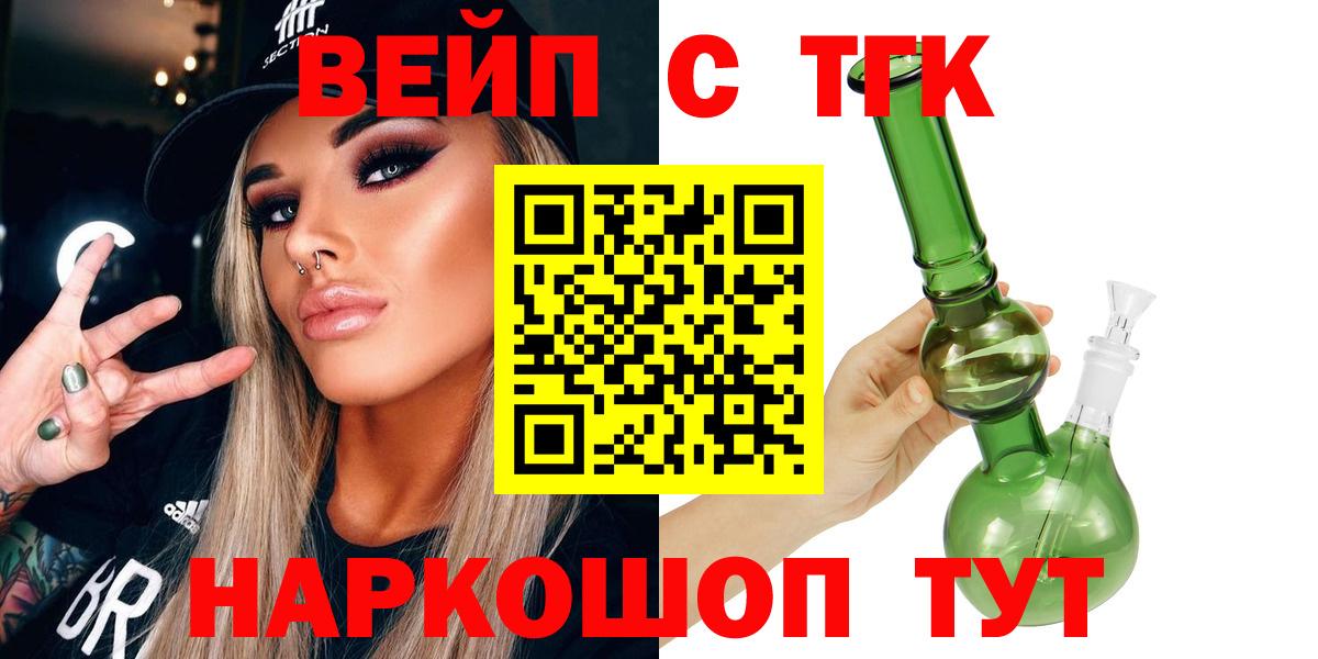 ТГК концентрат Татарск