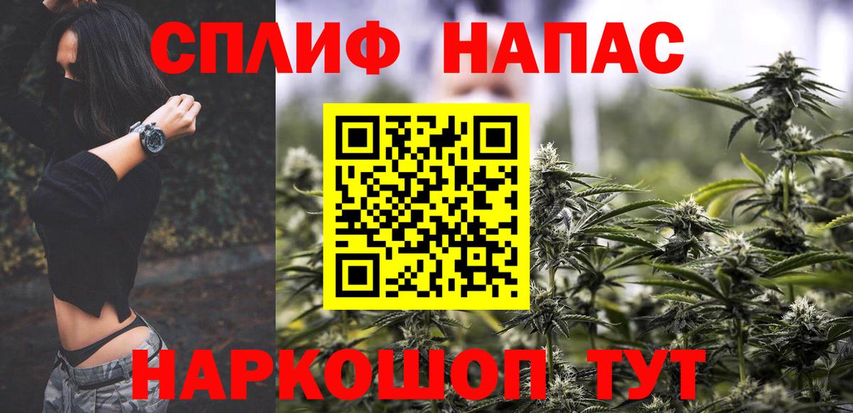 Бошки марихуана Bruce Banner  Бошки марихуана ГИДРОПОН  Вход с VPN  Бошки Шишки LSD WEED  Татарск 